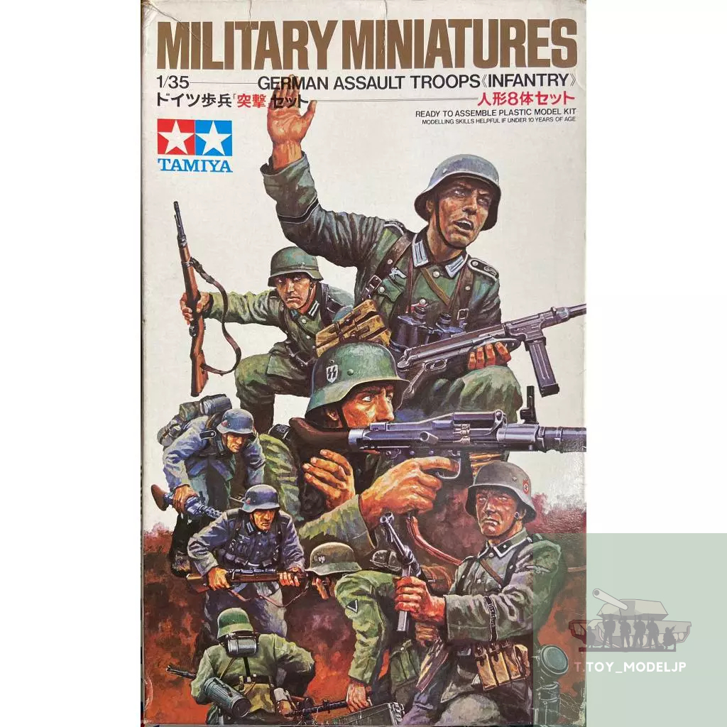 Tamiya 1/35 German Assault Troops Infantry No.MM130 โมเดลทหารเยอรมัน ทหารเยอรมัน โมเดลประกอบ