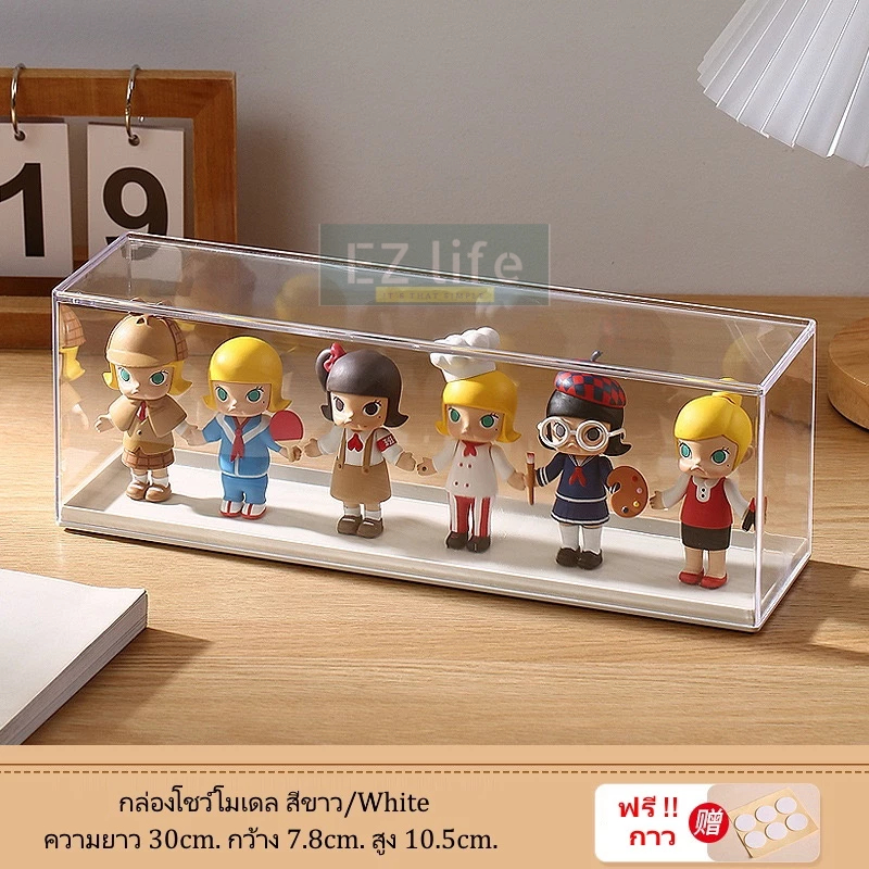 EZ กล่องยาวใส่โมเดล ตู้โชว์โมเดล ซ้อนทับได้ กล่องกันฝุ่นโชว์โมเดล popmart Toy Figure Stackable Case popmart Art Toy