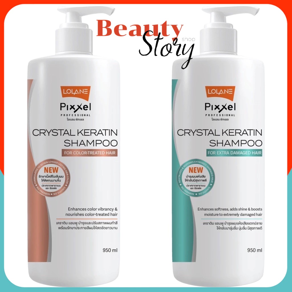 แชมพู ขนแกะ โลแลน พิกเซล คริสตัล เคราติน Lolane Pixxel crystal keratin shampoo สูตรบำรุง 950 มล สำหรับผมทำสี แห้งเสีย