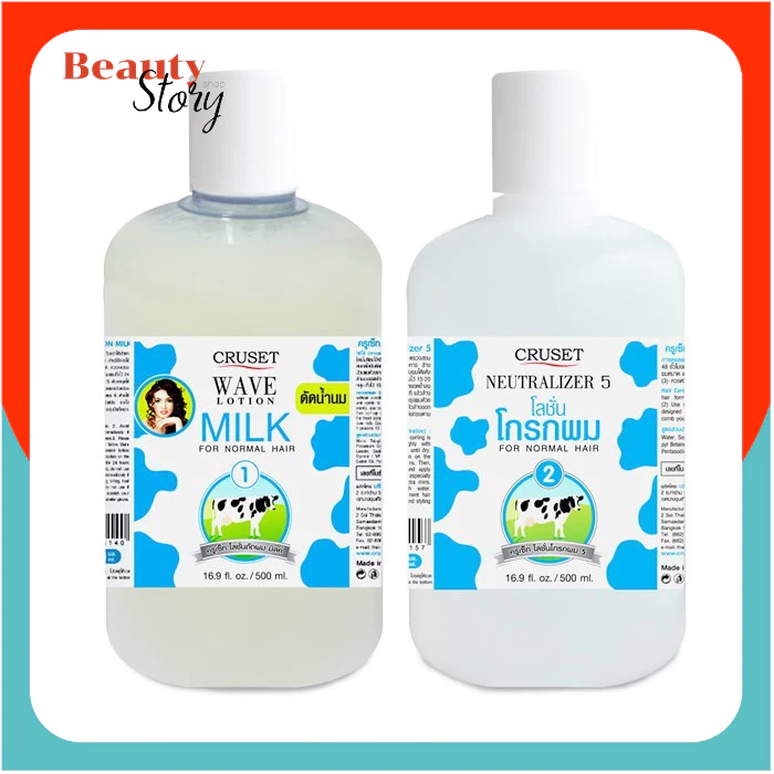 ครูเซ็ทน้ำยาดัดน้ำนม Cruset Wave Lotion Milk 500ml. ครูเซ็ท น้ำนม ดัดผม สูตรสำหรับผมธรรมดา มอบผมหยิกเร็ว และลอนอยู่ทรง