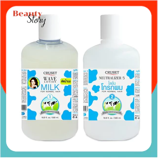 ครูเซ็ทน้ำยาดัดน้ำนม Cruset Wave Lotion Milk 500ml. ครูเซ็ท น้ำนม ดัดผม สูตรสำหรับผมธรรมดา มอบผมหยิกเร็ว และลอนอยู่ทรง