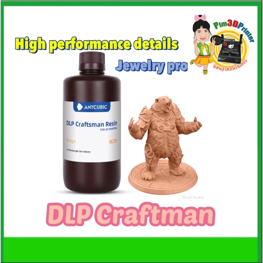 Anycubic UV DLP Craftsman