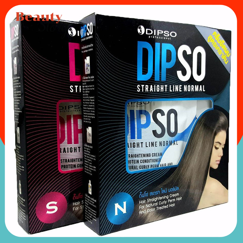 ครีมยืดผม Dipso  ดิ๊ฟโซ่ สเตรท ไลน์ สูตรเคราติน ปกป้องและบำรุงผม ในระหว่างการ ยืด เรียบตรง เงางาม ไม่ทำให้ผมแห้งเสีย ราคา ถูกที่สุด ดีลบีเคเค รูปภาพหลัก