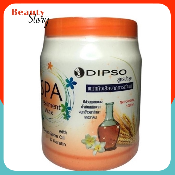 DIPSO spa wax ดิ๊ฟโซ่ สปา ทรีทเม้นท์ แว๊กซ์ (ส้ม) 1กระปุก สูตรบำรุงผมแห้งเสีย จากการทำเคมี 1000มล. ครีมบำรุงผม แตกปลาย