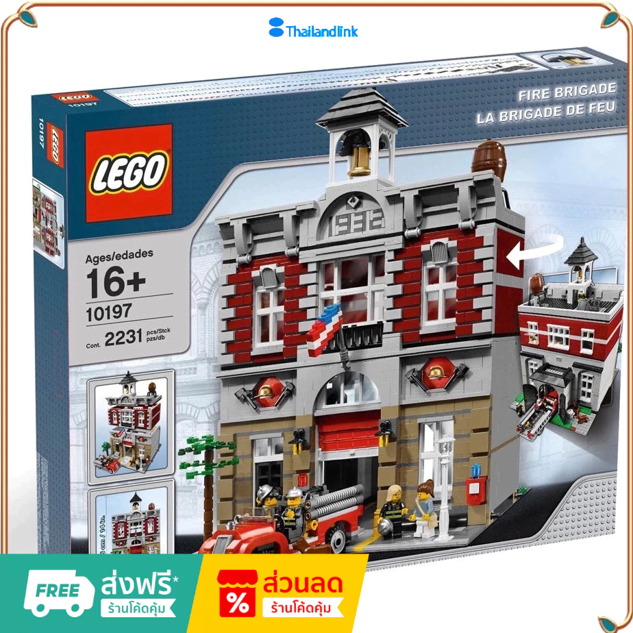 （ราคาต่ำสุดออนไลน์）LEGO CREATOR Expert 10197 Fire Brigade - เลโก้ของใหม่ ของแท้ 100%