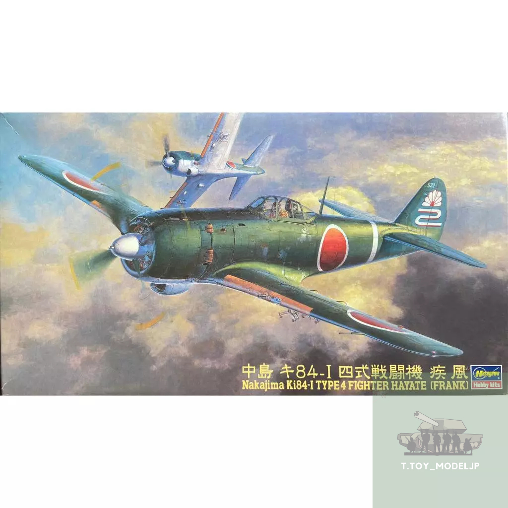 Hasegawa 1/48 Nakajima Ki84I Type4 Fighter HAYATE FRANK โมเดลเครื่องบินรบ เครื่องบินรบสงครามโลก เครื่องบินประกอบ