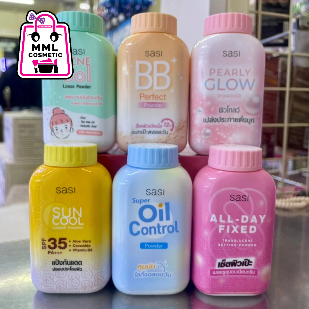 แป้งศศิ แป้งศรีจันทร์ Sasi by Srichand Oil control /BB perfect/ Peary glow/ Acne Sol/ Sun Cool ปริมาณ 50ก.