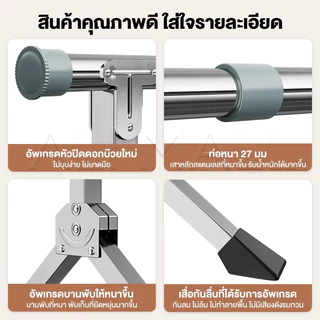 🔥🔥จัดโปร ราวตากผ้าพับได้ สแตนเลส 120-240*57*135cm ราวแขวนผ้า ราวเดียว ยืดหดได้ เคลื่อนย้ายสะดวก ไม่เป็นสนิม