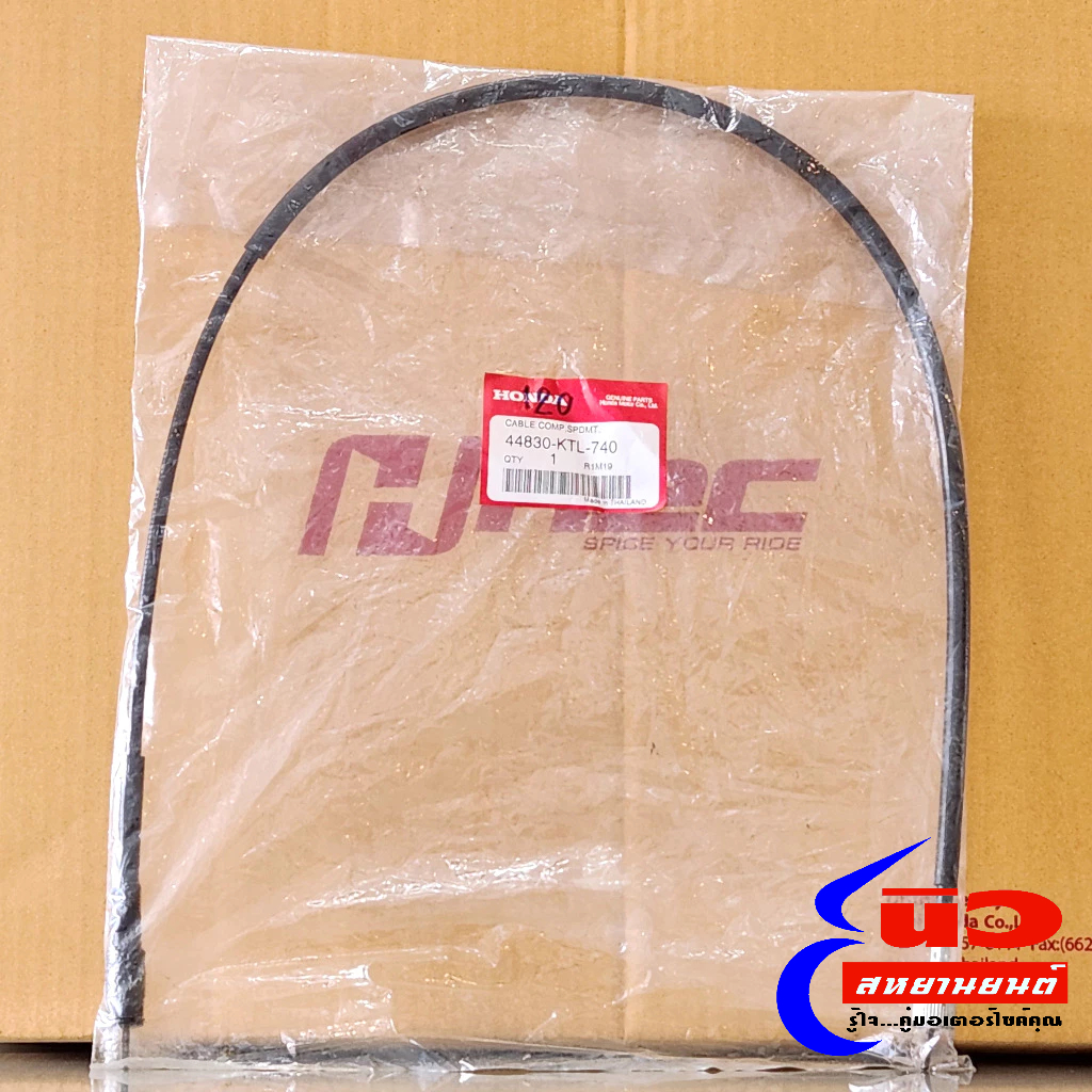 สายไมล์ [แท้] Honda Wave 100s / 110s [2005+] (44830-KTL-740)