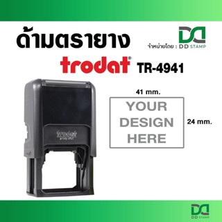 Trodat 4941 ด้ามเปล่าไม่รับแกะข้อความ ตรายางหมึกในตัวแบบตลับ…