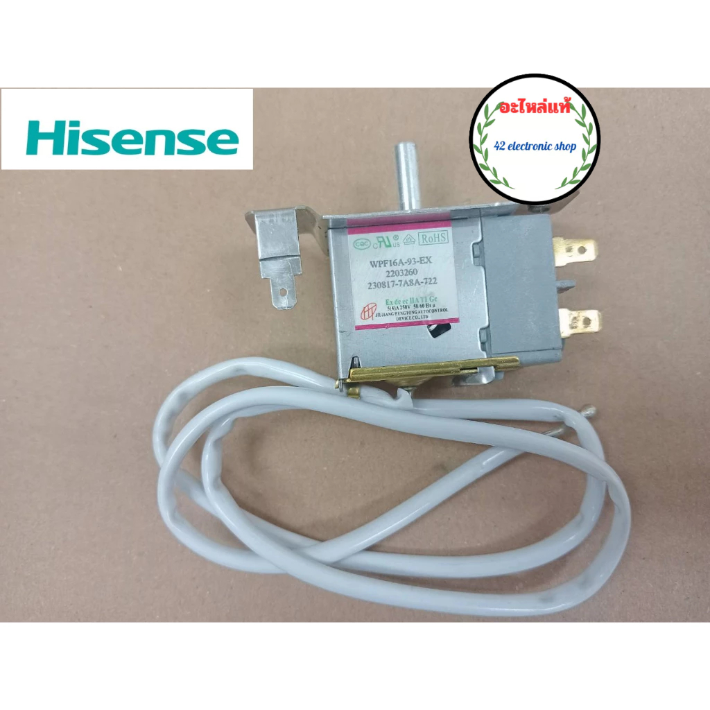 เทอร์โมสตัส ตู้เย็น HISENSE/K2203260/PR121D4TGN/อะไหล่แท้