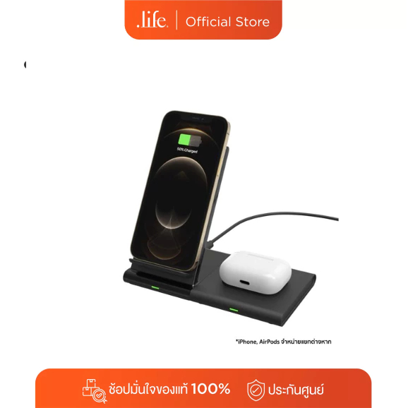 ADAM ELEMENTS แท่นชาร์จไร้สาย Omnia Q2x by dotlife