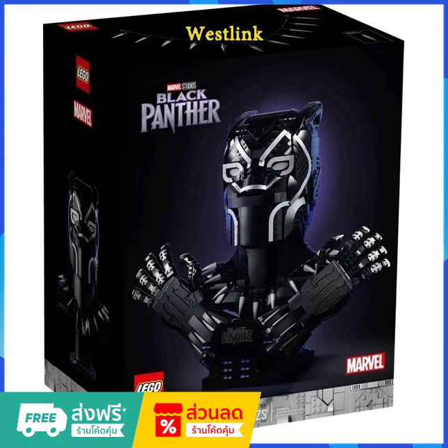 （ราคาต่ำสุดออนไลน์）LEGO 76215 ชุดตัวต่อเลโก้ ซูเปอร์ฮีโร่ Marvel  Black Panther เลโก้ของใหม่ ของแท้ 100%