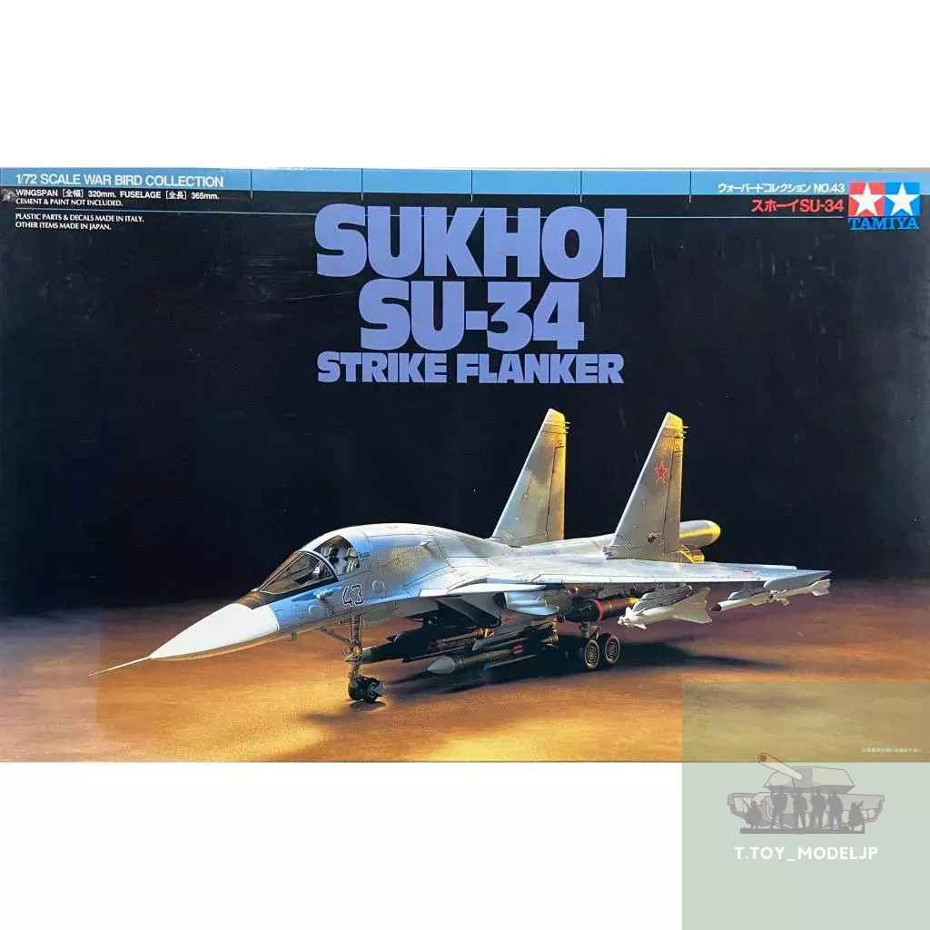 Tamiya 1/72 Sukhoi SU-34 Strike Flanker No.60743 โมเดลเครื่องบินรบ เครื่องบินรบ เครื่องบินประกอบ