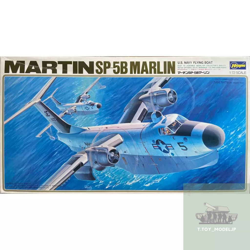 Hasegawa 1/72 Martin SP-5B Marlin โมเดลเครื่องบินรบ เครื่องบินรบสงครามโลก เครื่องบินประกอบ