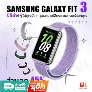 สาย Samsung Galaxy Fit 3 สายนาฬิกาข้อมือไนล่อน สําหรับ samsung galaxy Fit3 สาย smart watch