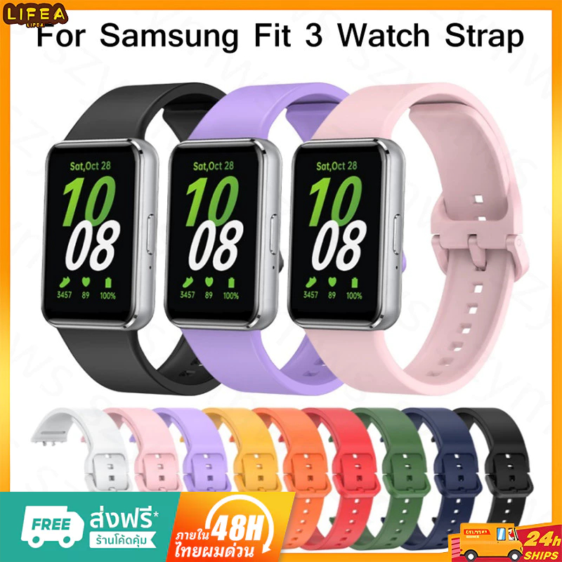 【สาย+เคส+ฟิล์ม】สายนาฬิกาข้อมือซิลิโคน แบบนิ่ม สําหรับ Samsung Galaxy fit 3 Samsung Galaxy fit 3