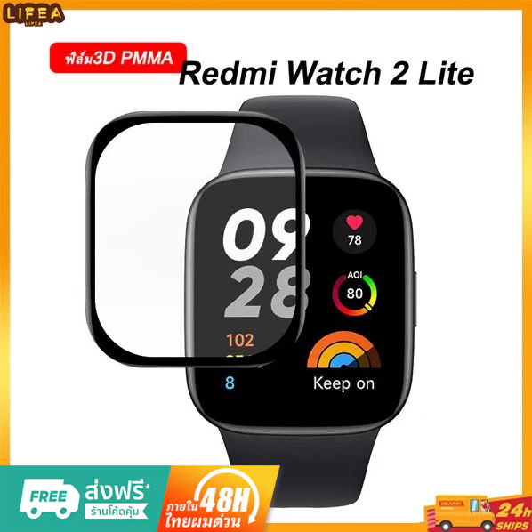 สําหรับ Redmi Watch 2 Lite 3D ฟิล์มป้องกัน ขอบเต็ม HD ฟิล์มนุ่ม ป้องกันรอยขีดข่วน ป้องกันหน้าจอ