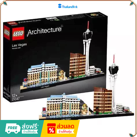 （ราคาต่ำสุดออนไลน์）LEGO Architecture 21047 Las Vegas สินค้านำเข้าของแท้ของแท้