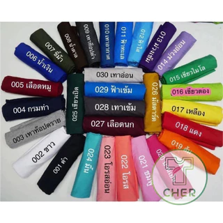 เสื้อสกรีนตามสั่ง ไม่มีขั้นต่ำ สกรีน DFT สกรีนบล็อค ออกแบบฟรี