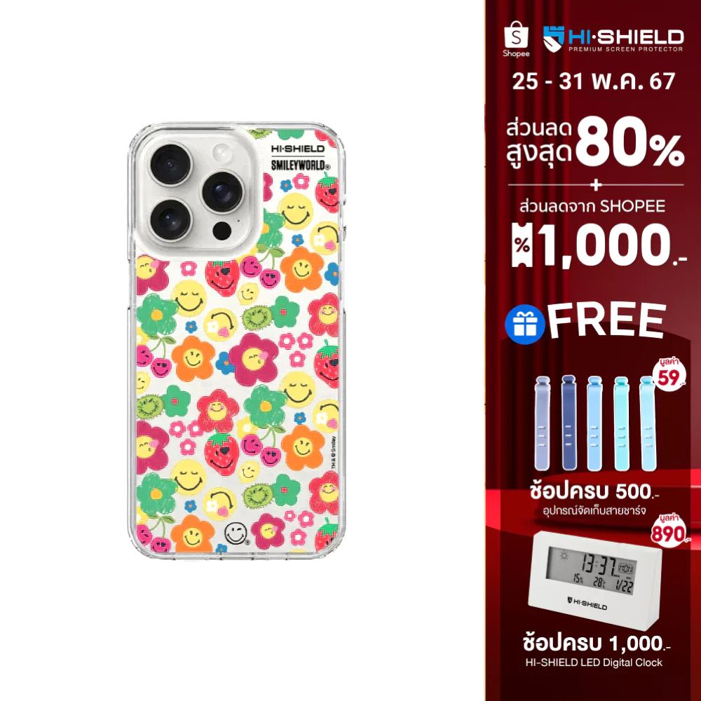 HI-SHIELD Stylish เคสใสกันกระแทก iPhone รุ่น Happy Smile9 [เคส iPhone15]
