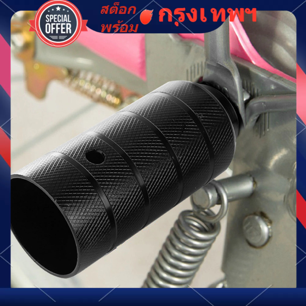 พักเท้าเหล็ก 1 คู่ S42-16 ที่พักเท้า สำหรับจักรยาน Bmx 11 x 4 ซม. / 4.33 x 1.57 นิ้ว