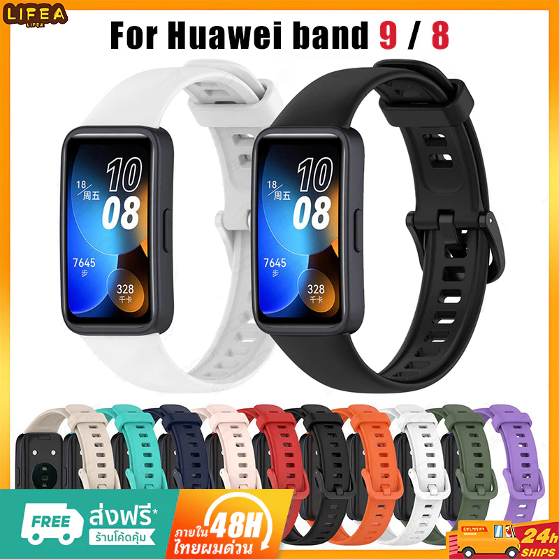 สายนาฬิกาข้อมือซิลิโคน แบบเปลี่ยน สําหรับ Huawei Band 8 / Huawei Band 9