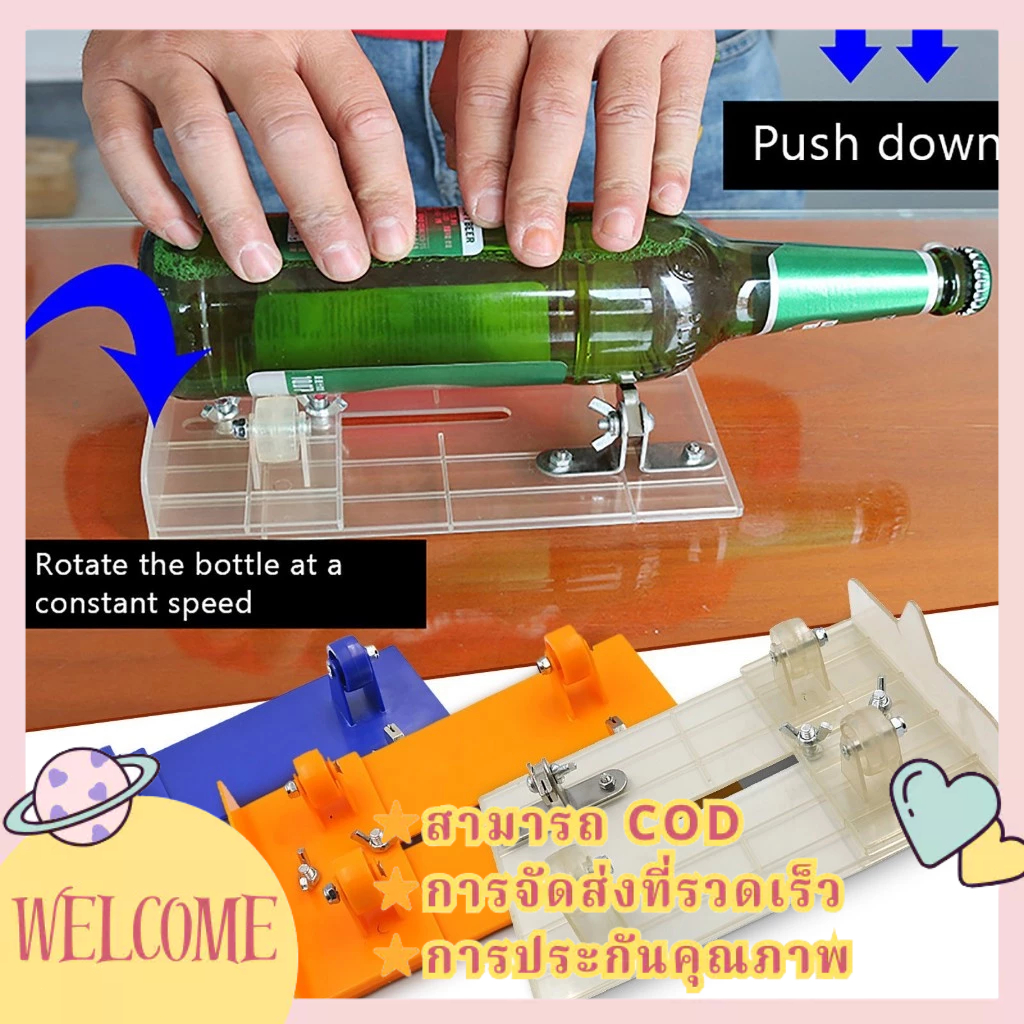 [พร้อมส่ง]เครื่องตัดขวดเบียร์ แก้วไวน์ แบบใส Diy