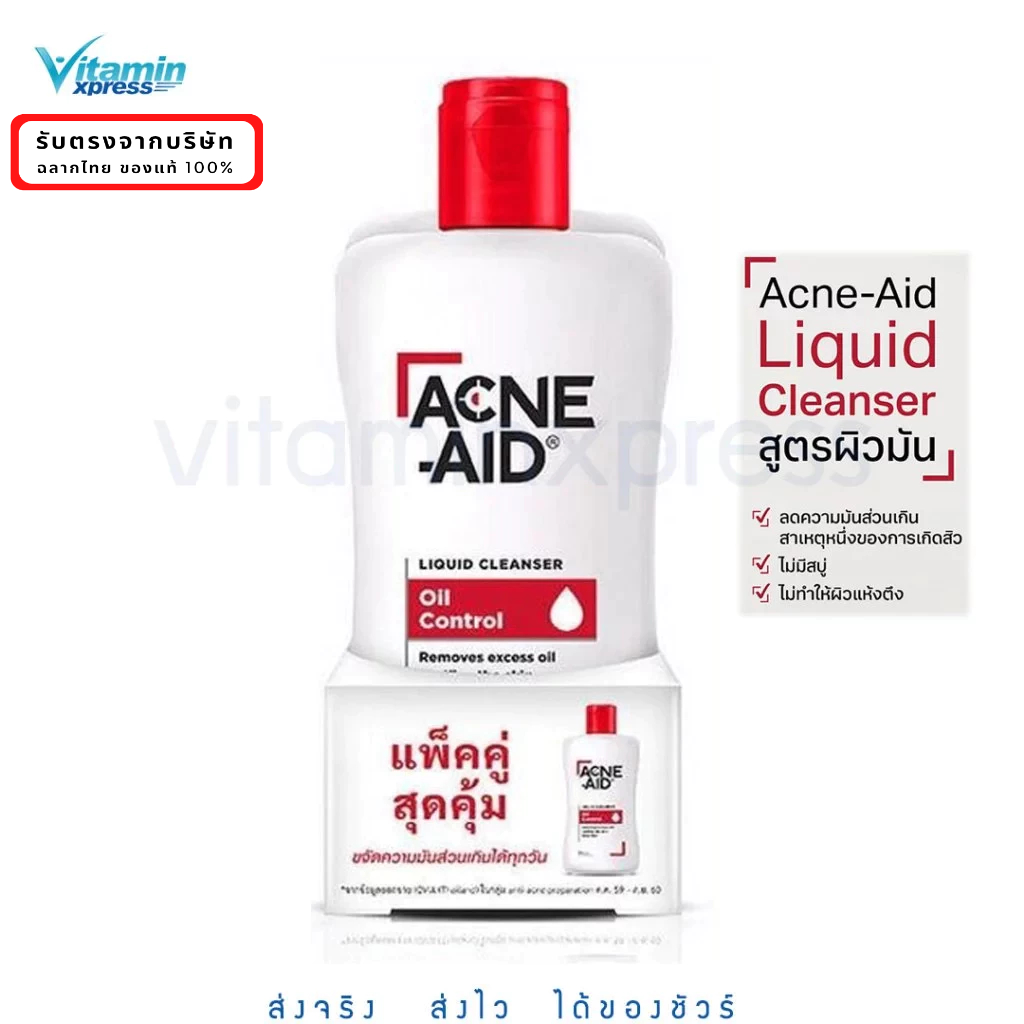 Acne-Aid Liquid Cleanser 100 ml แอคเน่–เอด ลิควิด คลีนเซอร์ Acne aid acneaid สีแดง สิว สบู่เหลว 2 ขวด