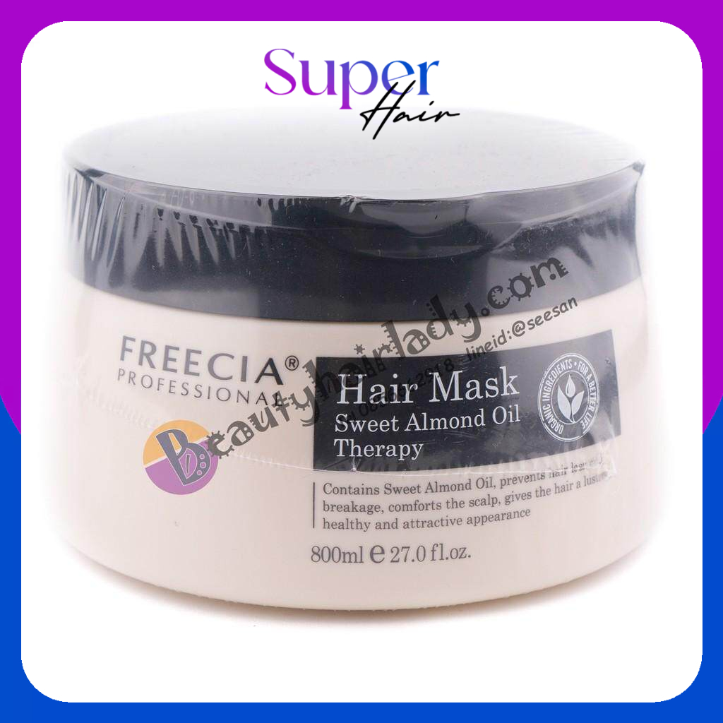 AlfaParf Freecia professional hair mask ทรีทเม้นท์ ฟรีเซีย แฮร์ มาส์ก 800ml Sweet Almond Oil Therapy