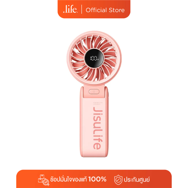 Jisulife พัดลมมือถือแบบพกพาพับได้ Jisulife Life 7 Handheld Fan 5,000 mAH by Dotlife