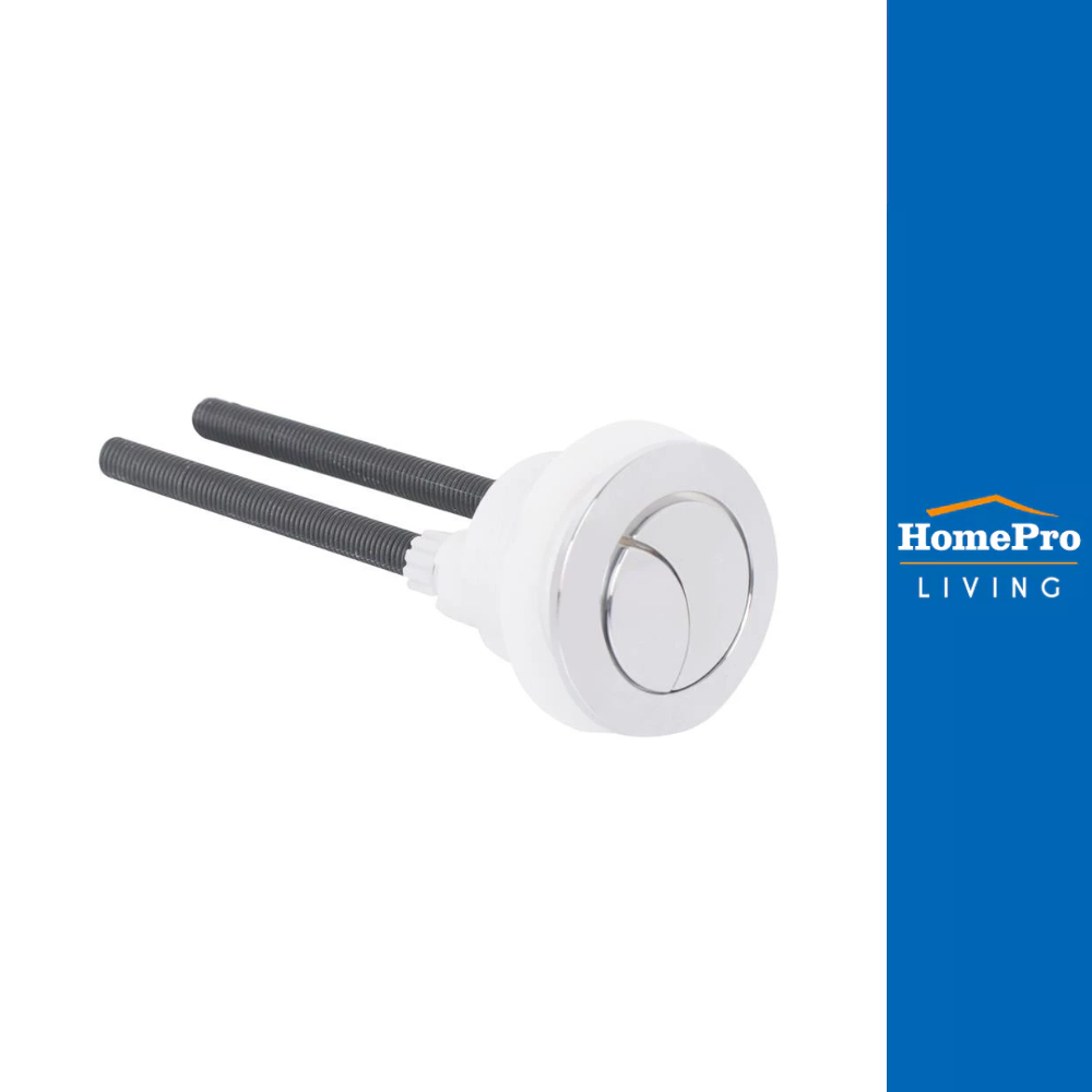MOYA ปุ่มกดน้ำ BT002 จัดส่งโดย HomePro