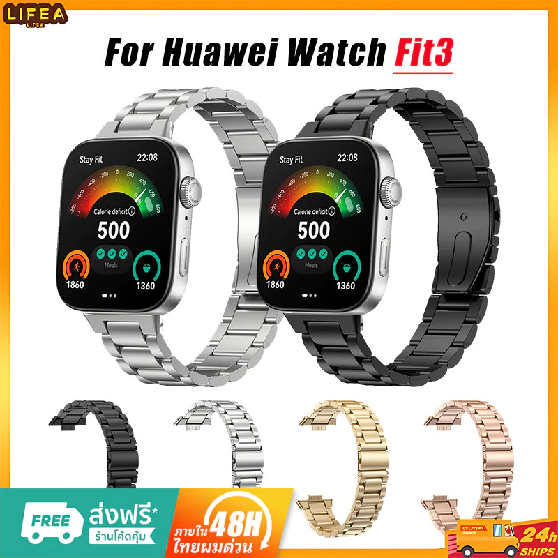 สายรัดข ้ อมือโลหะสแตนเลสสําหรับนาฬิกา Huawei Fit 3 Huawei Watch Fit3