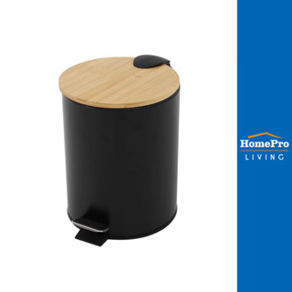 ACCO ถังขยะเหยียบกลมฝาไม้ SYLVAN 5 ลิตร สีดำ จัดส่งโดย HomeP…