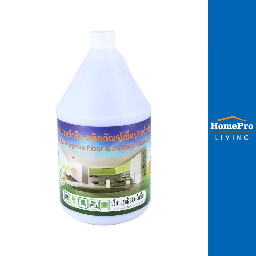 POWER GREEN น้ำยาทำความสะอาดพื้น 3,800ml LAVENDER จัดส่งโดย HomePro