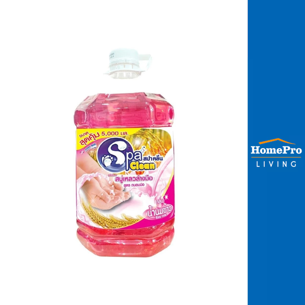 SPACLEAN สบู่เหลวล้างมือ 5,000ml RICE MILK