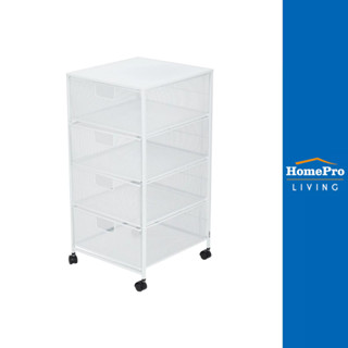 STACKO ชั้นลิ้นชักเหล็ก 4 ชั้น BILA 33.5x37.5x73 ซม. สีขาว จ…