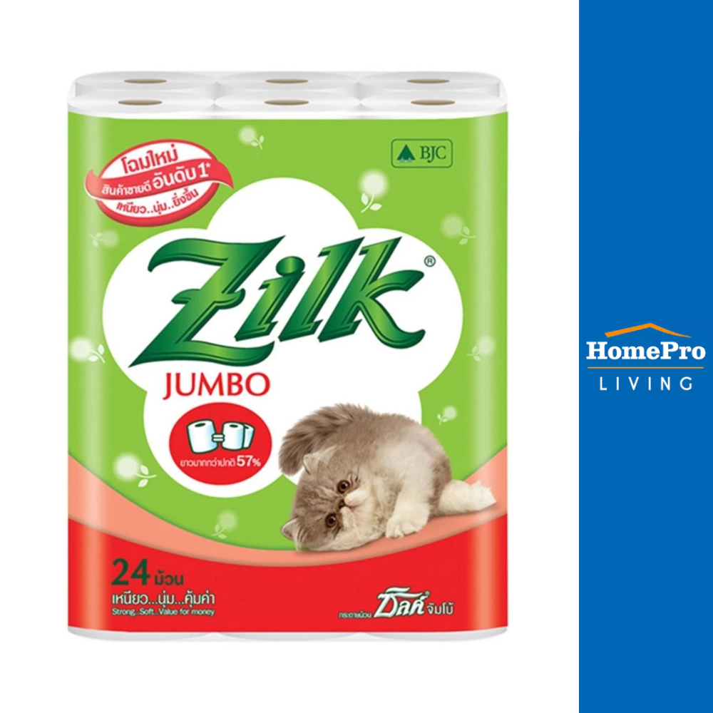 ZILK กระดาษชำระ JUMBO แพ็ค24 จัดส่งโดย HomePro