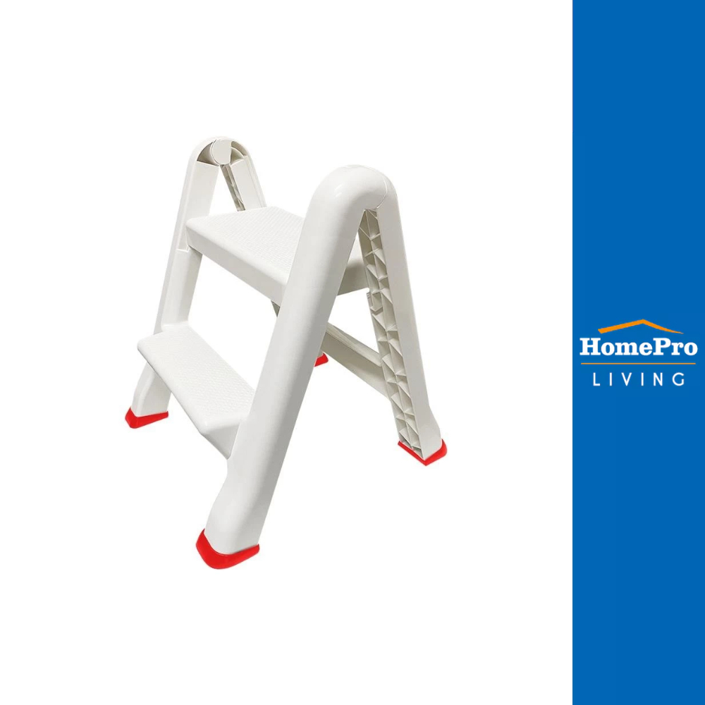HomePro บันไดพลาสติก 2 ขั้น สีขาว แบรนด์ MATALL