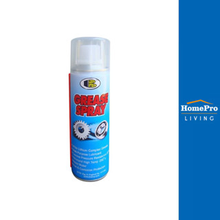 BOSNY สเปรย์จาระบีขาว 400 ซีซี จัดส่งโดย HomePro