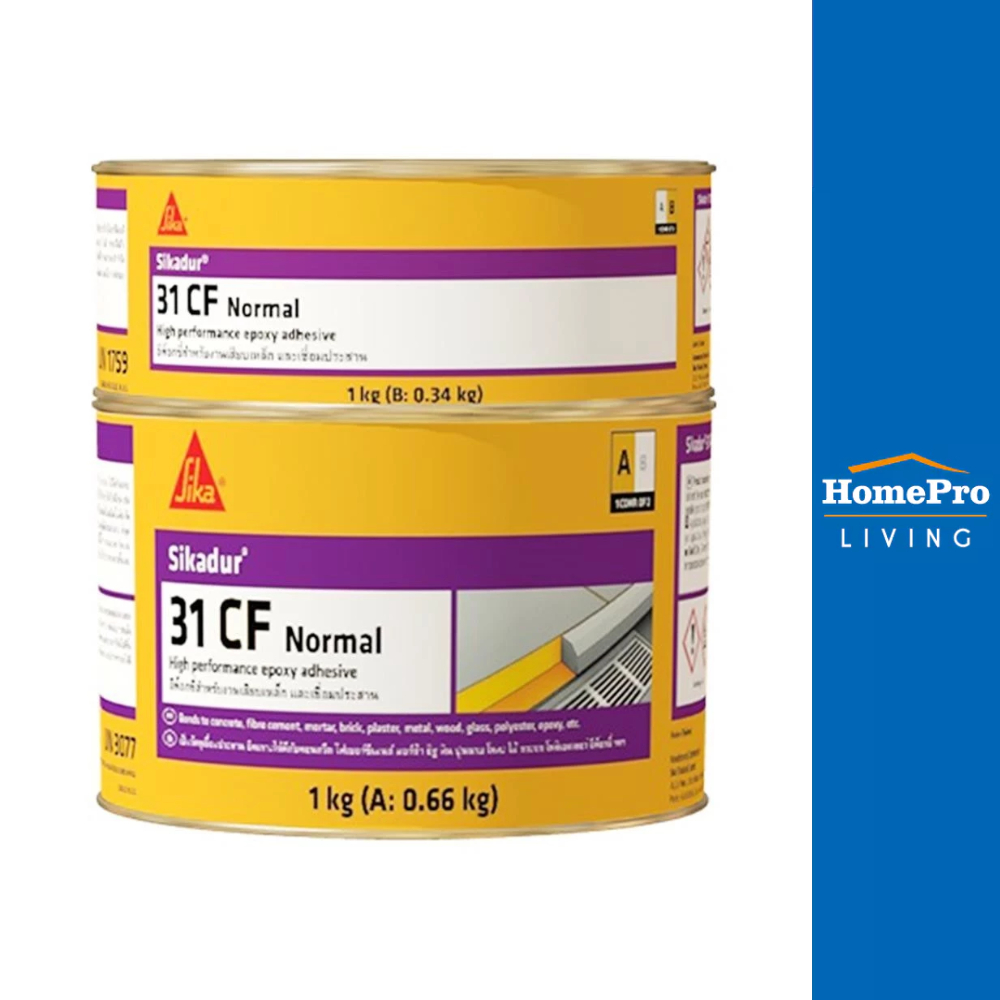 SIKA อีพ็อกซี่เสียบเหล็ก SIKADUR-31 CF NORMAL 1 กก. จัดส่งโดย HomePro