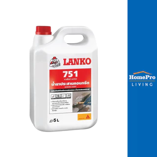 LANKO น้ำยาประสานคอนกรีต 751 5 ลิตร จัดส่งโดย HomePro
