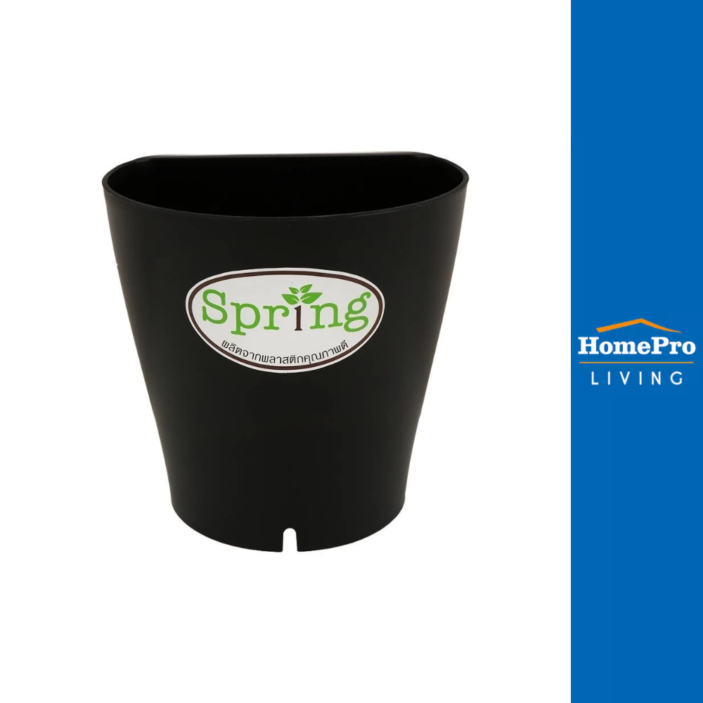 HomePro กระถางแขวนพลาสติก 13CM สีดำ แบรนด์ SPRING