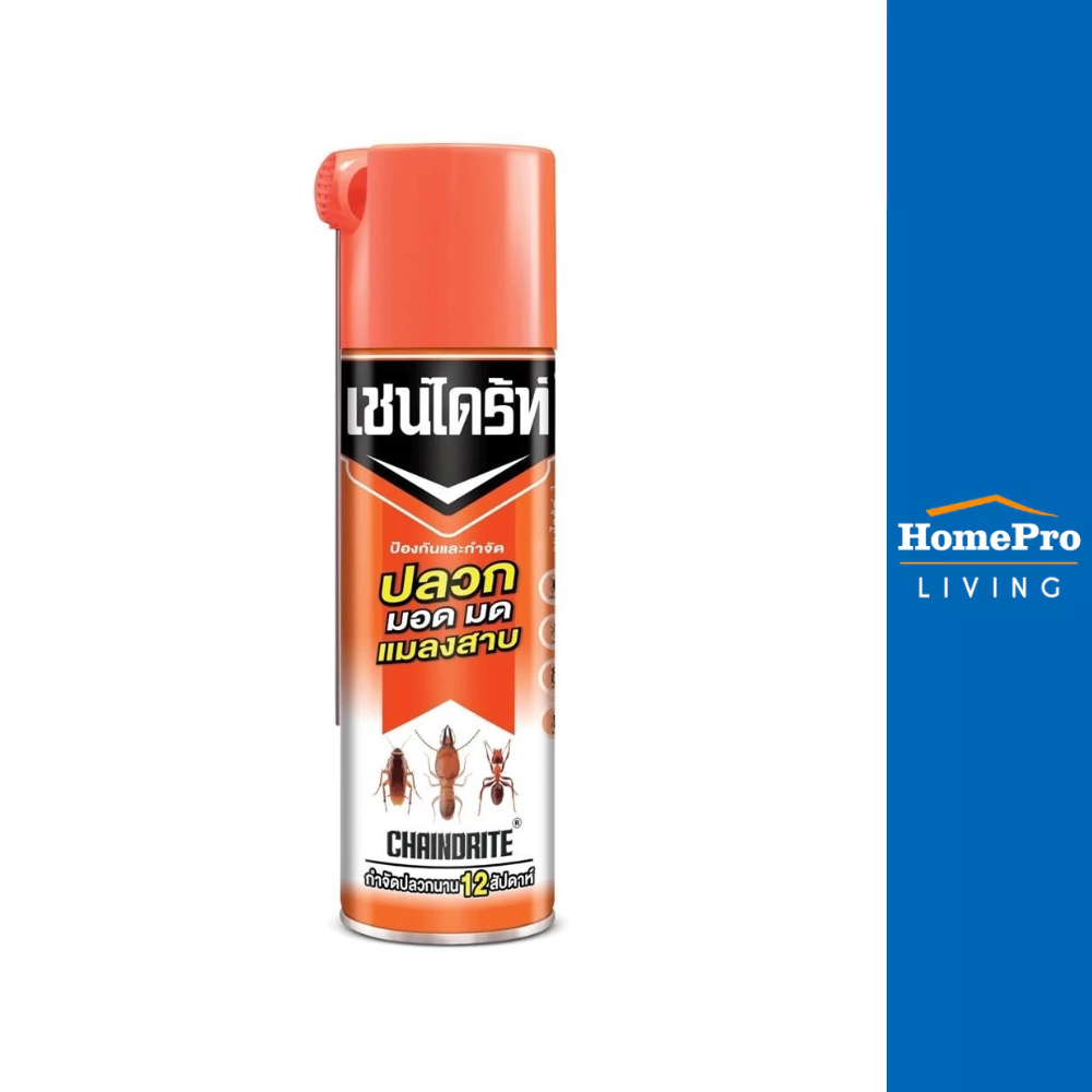 HomePro น้ำยากำจัดปลวก 450 ซีซี แบรนด์ CHAINDRITE