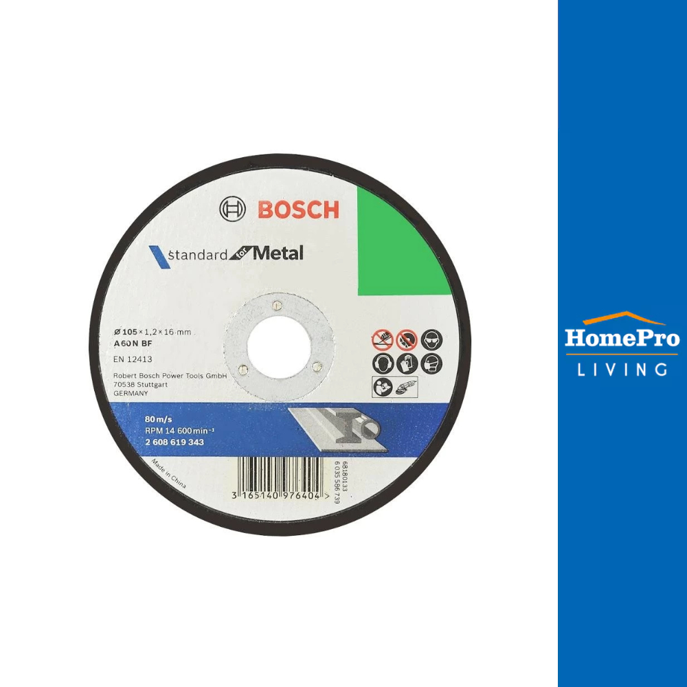 HomePro แผ่นตัดเหล็ก 4 นิ้วx1.2 MM แบรนด์ BOSCH