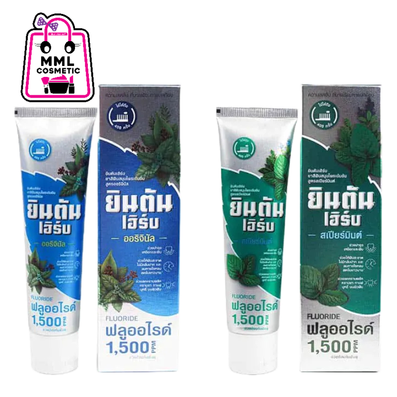 Jintan Herb Toothpaste ยาสีฟันสมุนไพรเข้มข้น ยินตันเฮิร์บ 70ก.