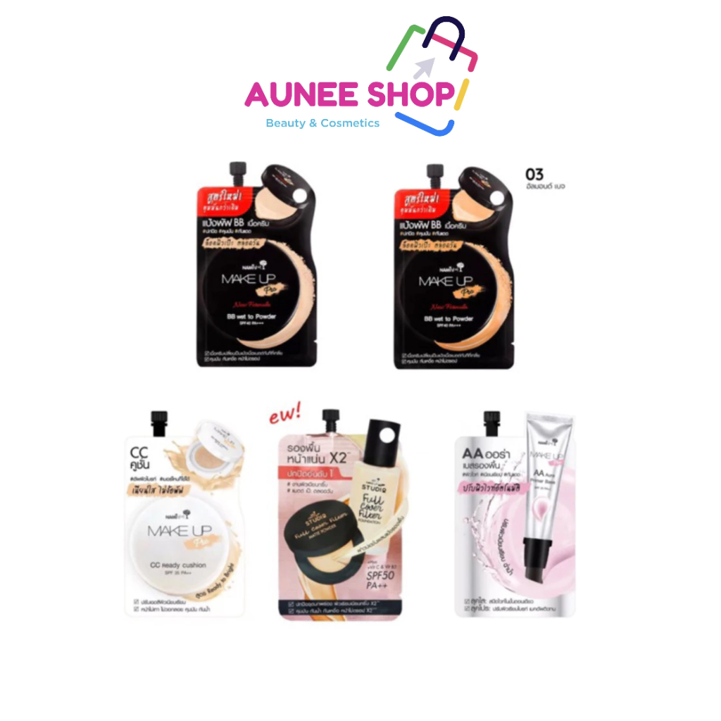ส่งฟรี/มีไลฟ์ ลด50% Aunee shop Nami Make Up Pro นามิ เมคอัพ โปร 4 สูตร AA,BB,CC,DD.