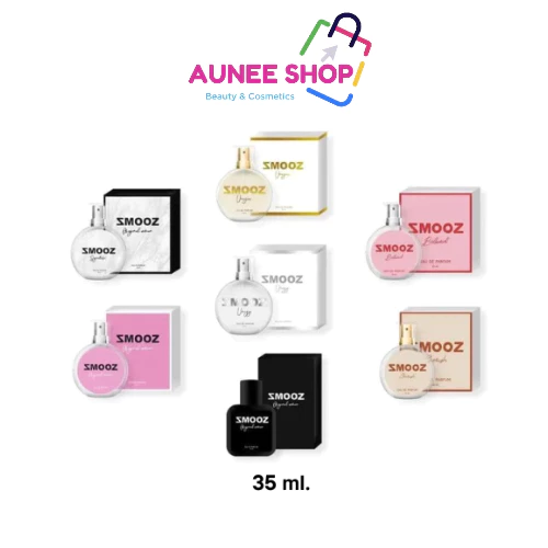 ส่งฟรี/มีไลฟ์ น้ำหอม สมูท 𝗦𝗠𝗢𝗢𝗭 เป็นน้ำหอม “Eau de parfum” ติดทนทั้งวัน