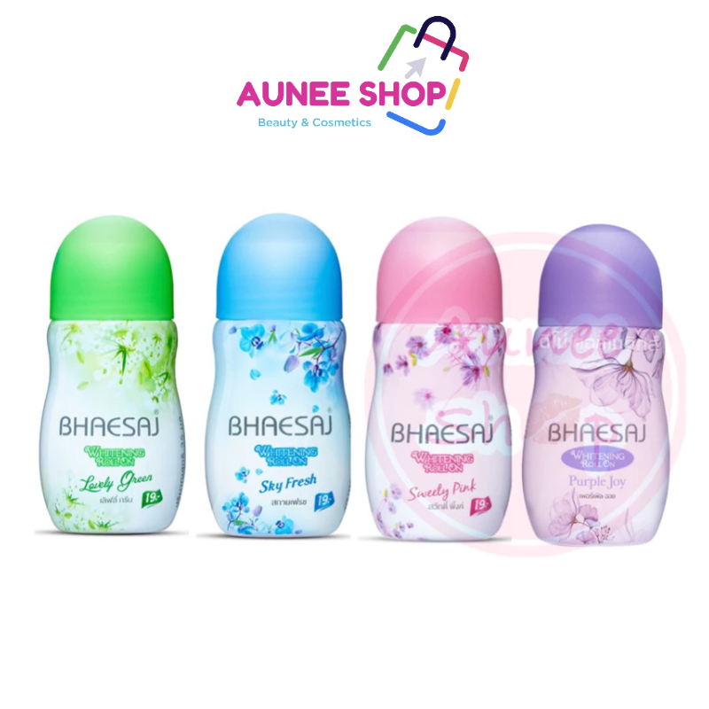 ส่งฟรี/มีไลฟ์ (แท้) Bhaesaj Whitening Rollon 35ml เภสัช ไวท์เทนนิ่ง โรลออน