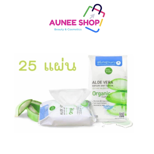 ส่งฟรี/มีไลฟ์ ลด50% Baby Bright Aloe Vera Serum Wet Tissue เบบี้ไบร์ท ทิชชู่เปียก แผ่นเช็ดเครื่องสําอาง 25 แผ่น